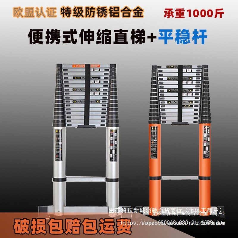 可升降超长工程梯9\8\7米特粗加厚伸缩梯子便携多功能梯家用金烨