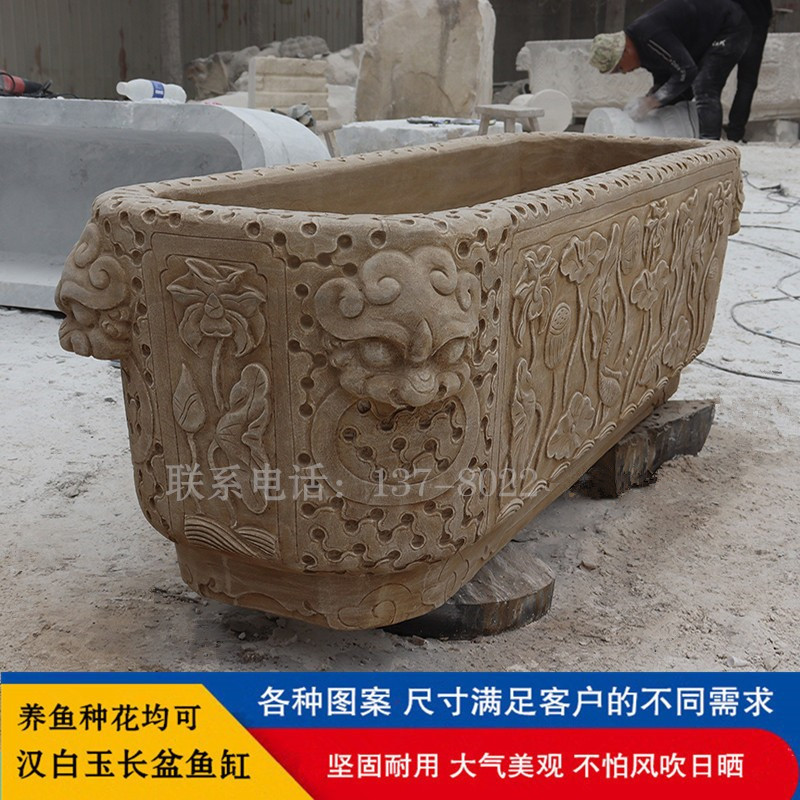 石雕长形鱼缸汉白玉仿古荷花盆养鱼种花庭院摆件天然石材石槽水槽