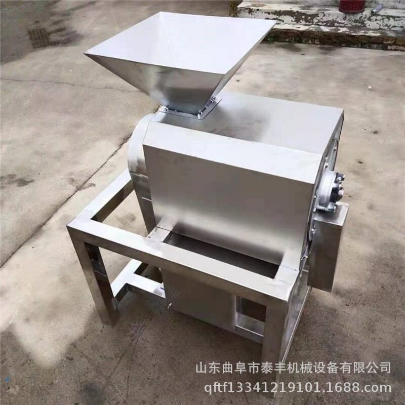 番茄草莓不锈钢打浆机蒸熟红枣山楂去核打浆机果蔬不锈钢打浆机
