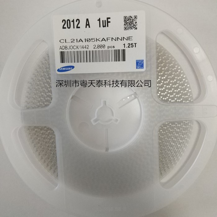 CC120647uF25VMLCC电容