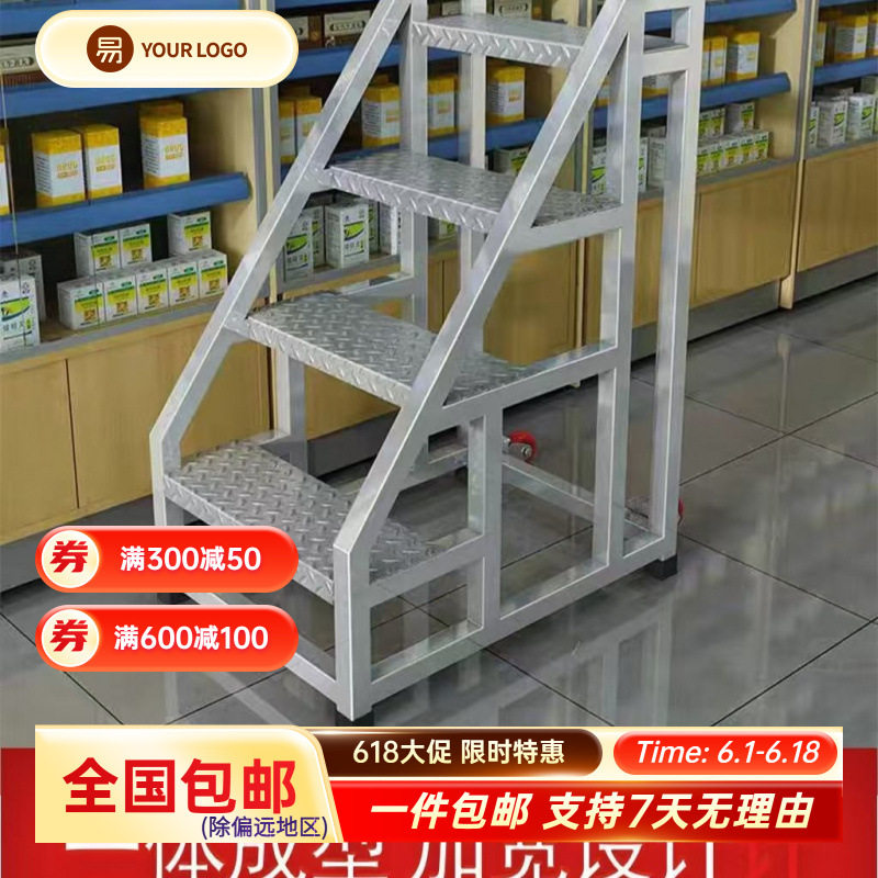 加宽踏步台阶梯工业梯子扶手梯家用梯登高梯工程梯户外二三步梯