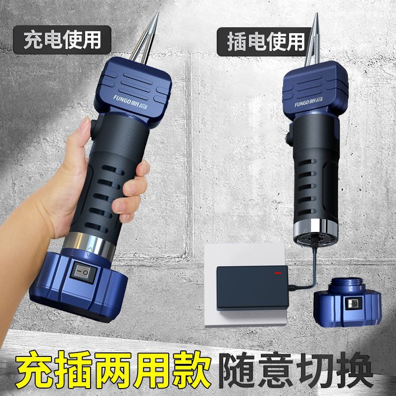 帆高全自动家禽拔毛机鸡鸭鹅