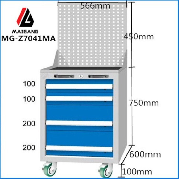 麦冈MG-Z7041MA汽保汽修工具箱五金零件柜厂家供应多功能工具车