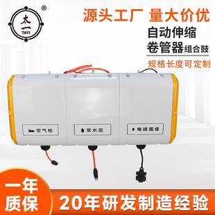 洗车店设备组合箱体悬挂式气鼓电鼓高压水鼓水气清洗洗车设备