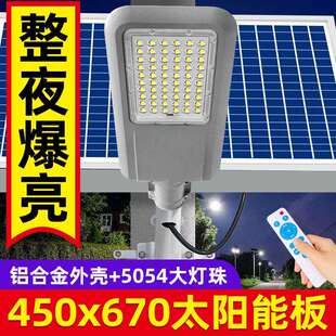 太阳能灯户外家用庭院新农村超亮工程1000w大功率照明路灯6米