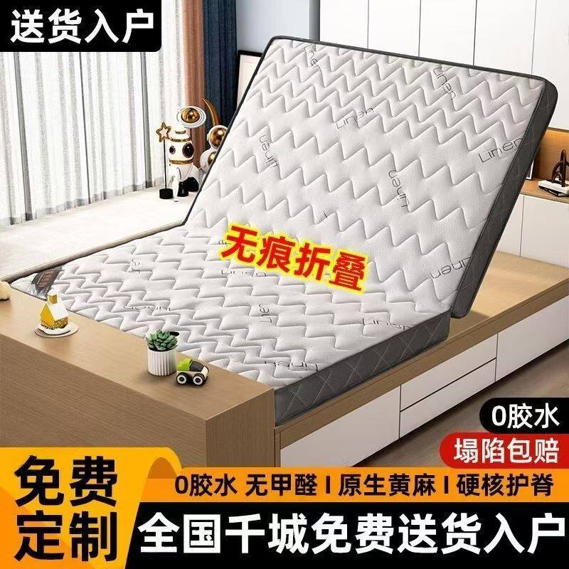 纯天然S型精细黄麻床垫子硬家用婴儿童护脊椰棕榈乳胶m榻榻米现货