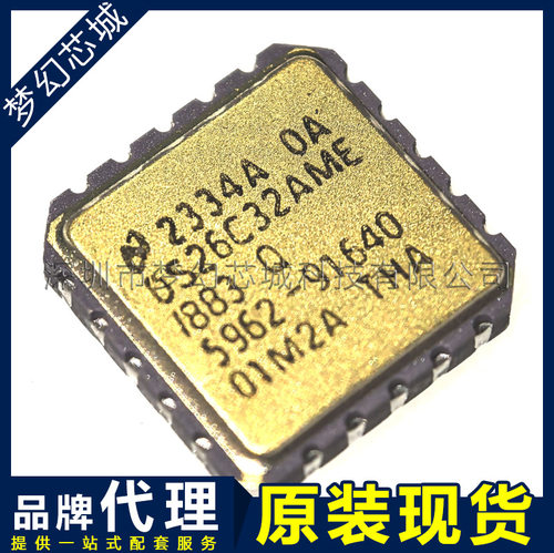 DS26C32AME/883 DS26C32AME/883Q 接收器芯片 贴片 20-CLCC 原装