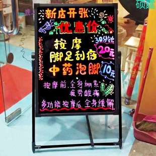 发光小黑板广告牌荧光广告板手写闪光字带灯充电夜市户长续航