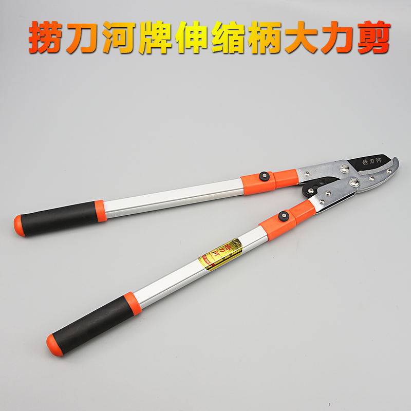 捞刀河伸缩大力剪粗枝剪大力士剪园林果树剪