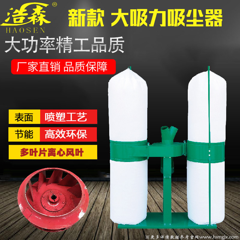离心款木工吸尘器布袋除尘器工业粉尘大吸力集尘器移动式吸尘风机