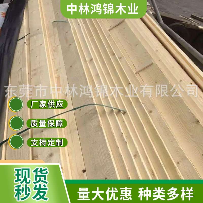 厂家供应   松木床板 芬兰松木桑拿板 新到芬兰松木板