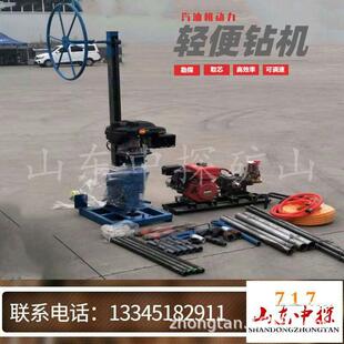 工程地质勘探取芯钻机轻便立架式岩层钻孔取样机器30米钻探机