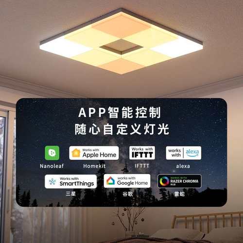 nanoleaf吸顶灯Smarter by Design天空灯支持拼接homekite护眼