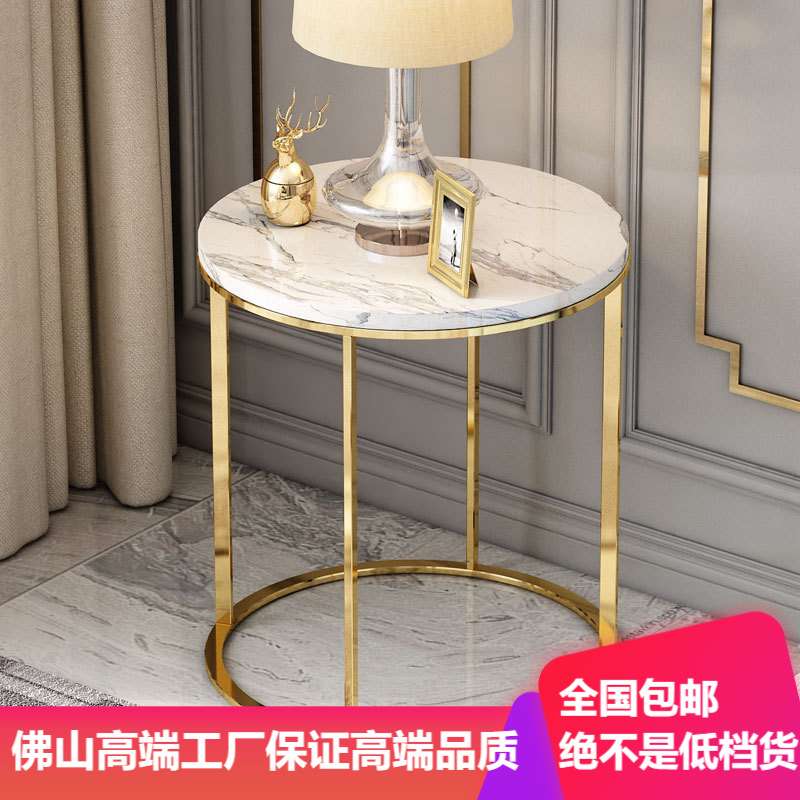 后现代轻奢不锈钢美式圆几小户型客厅沙发边几简约茶桌大理石角几