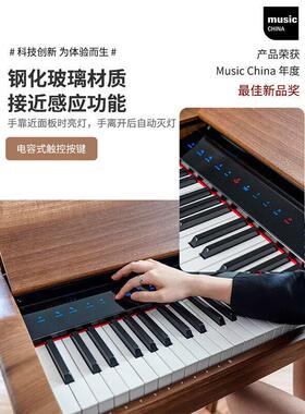 艾茉森（Amason）珠江钢琴S3小黄桌智能数码88键重锤键盘立式电子