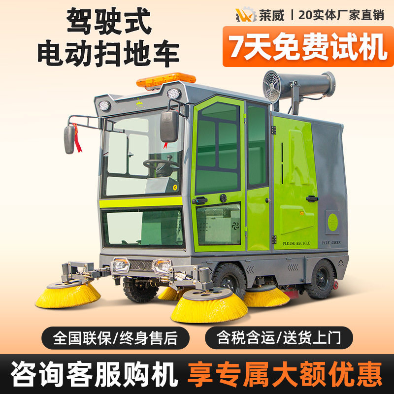 驾驶式吸尘车车间吸尘扫地机电瓶工业扫地机电动扫地车工厂吸尘款