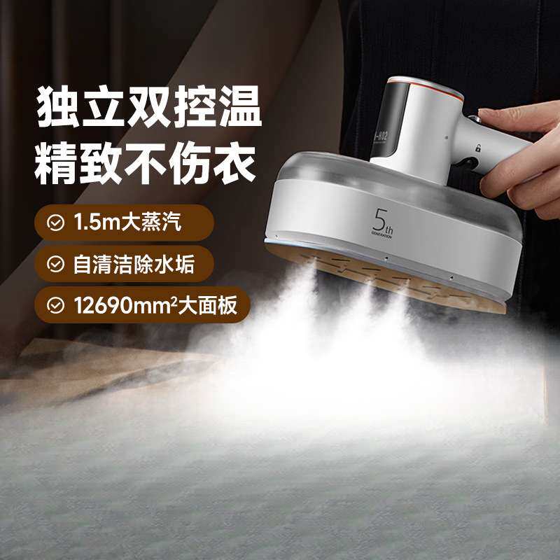 A驰双控温挂烫机手持蒸汽家用熨烫衣服除皱熨烫机H新