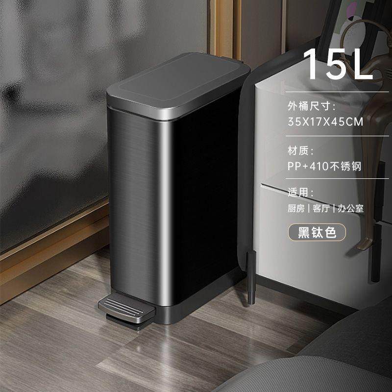 垃圾桶家用客厅轻奢卫生间厕所不锈钢大号脚踩脚踏带盖办公室凉压
