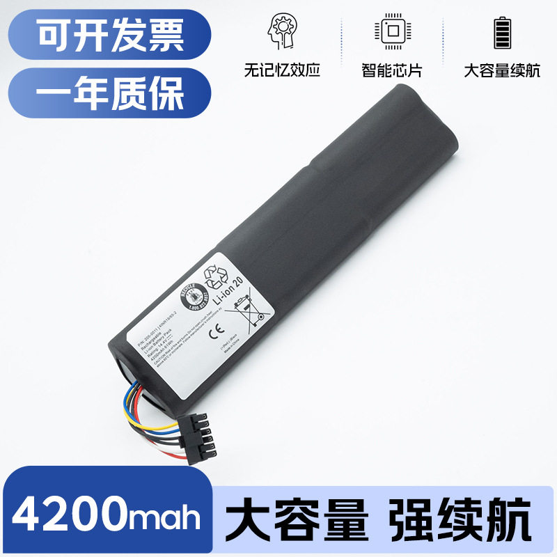 适用SD-俐拓DS3/DS5/DS6电池