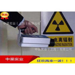 BG9511型环境监测X、γ吸收剂量率仪老款BS9511环境监测仪器