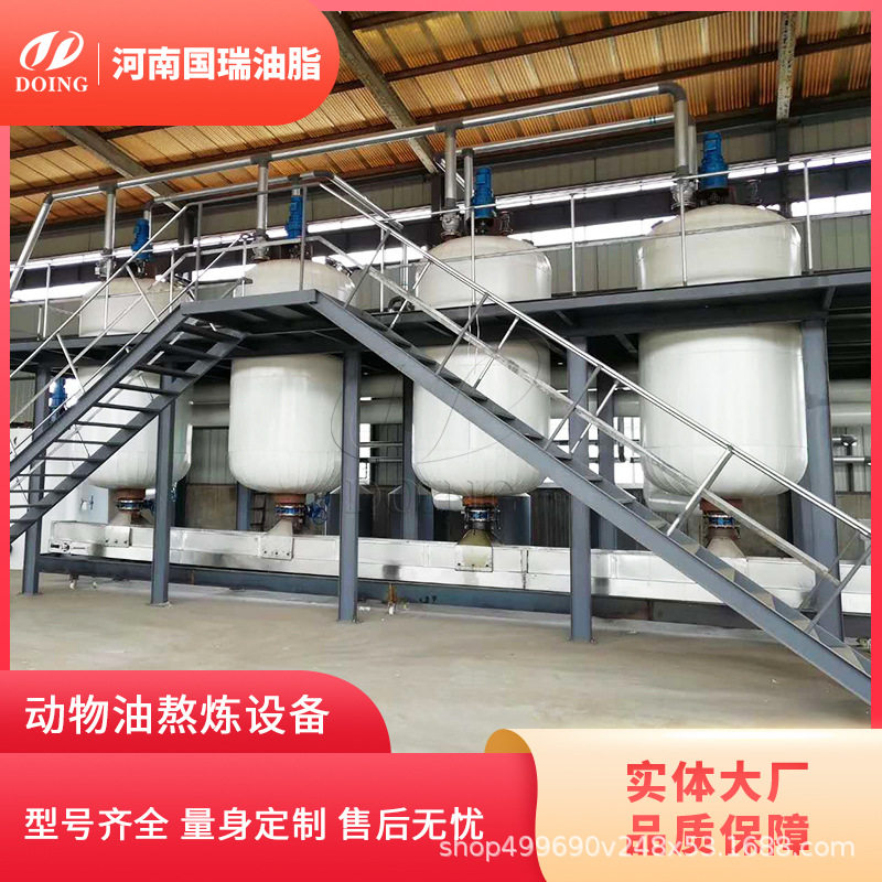 国瑞大型动物油炼油设备负压熬炼设备无异味散发清洁环保