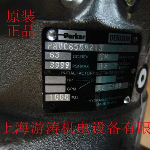 PARKER油泵参数PAVC652R4513上海游涛量大价优