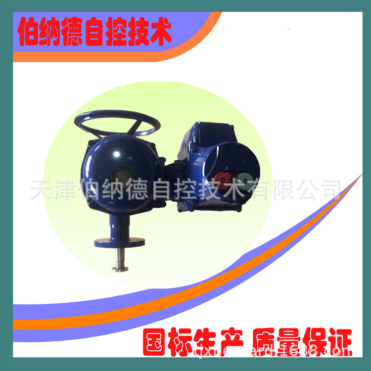 厂家供应BL250伯纳德隔爆直行程电动执行机构 电动执行器低价批发