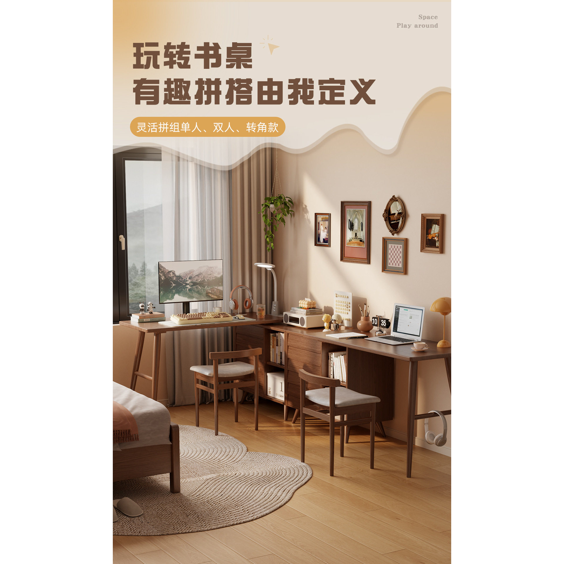 实木转角伸缩双人电脑桌书柜