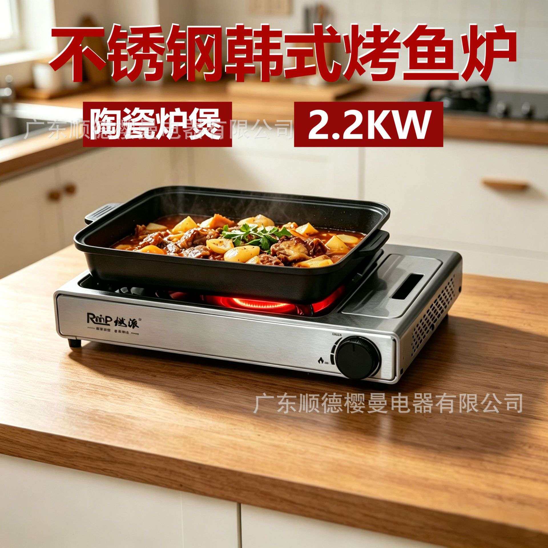 户外家用野餐无烟火炉便携式露营卡式气烧烤炉烤鱼炉卡式炉多功能