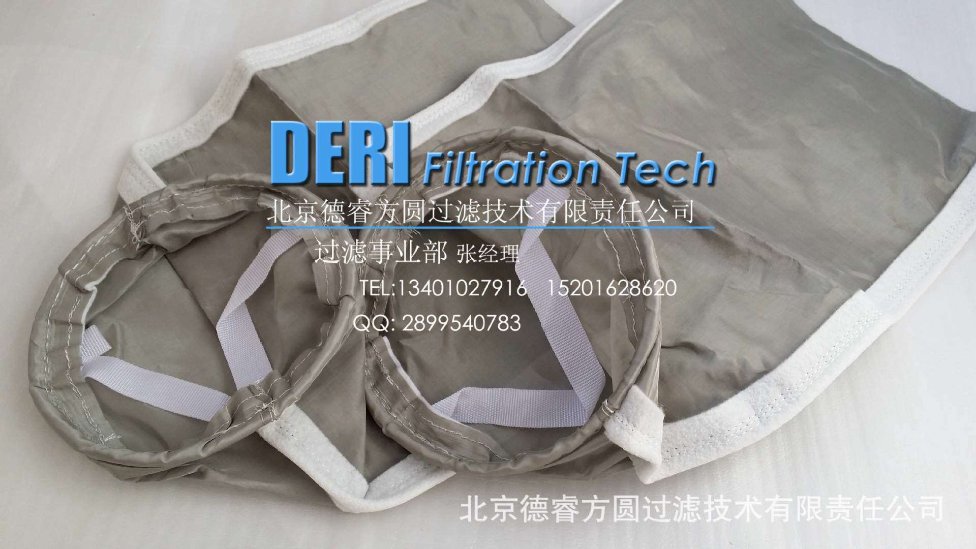 不锈钢丝网过滤袋;1号机油柴油黏稠液体过滤袋;金属网过滤袋销售