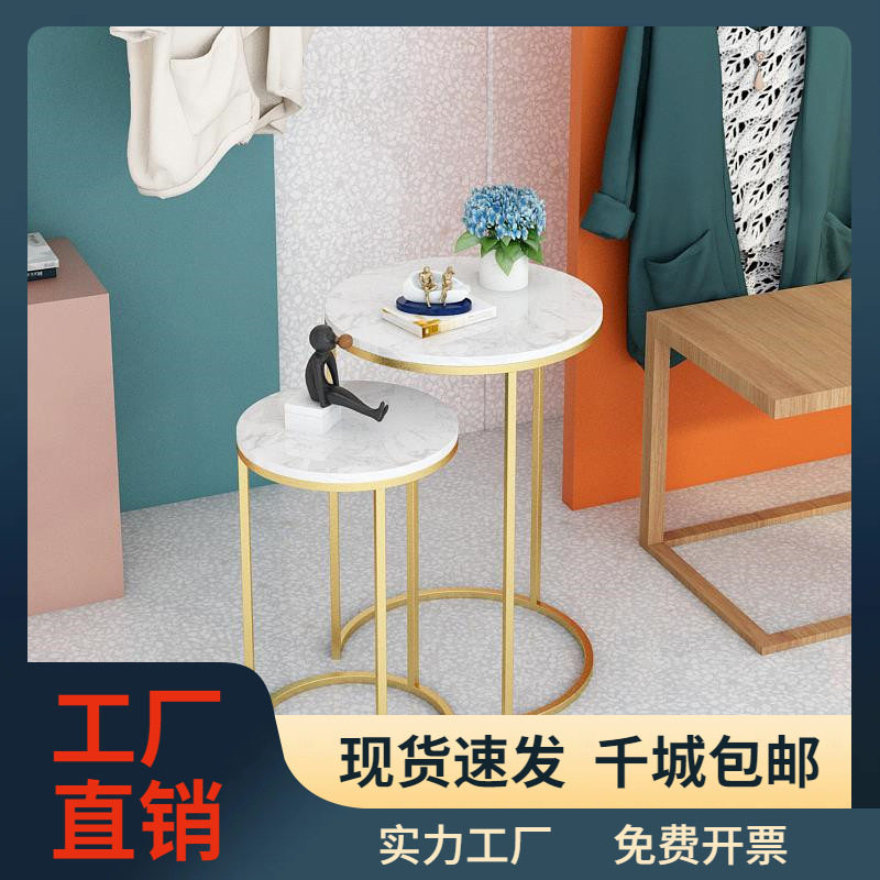 北欧大理石边几组合圆形沙发角几铁艺茶几创意小圆桌客厅边柜