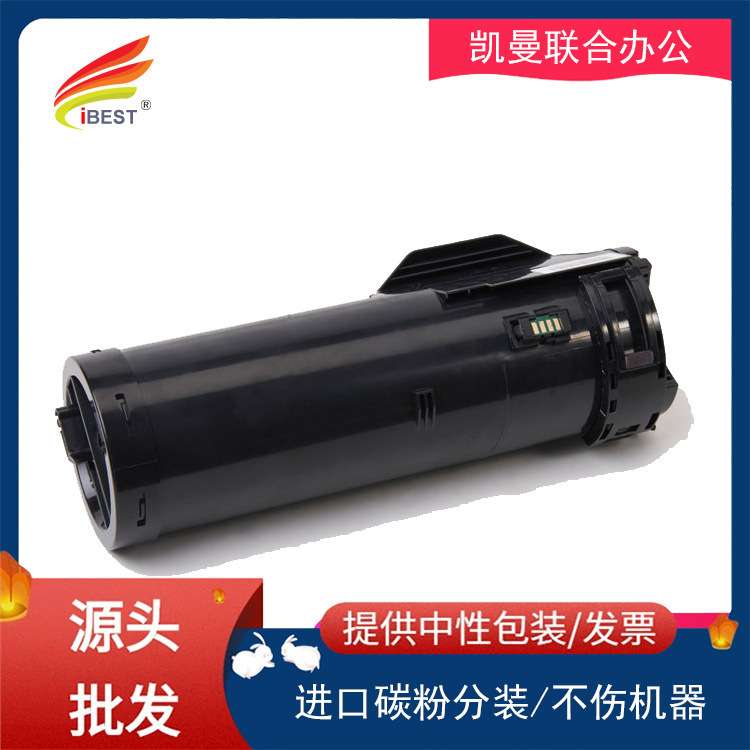 兼容施乐粉盒硒鼓鼓架套鼓CT201948适用Xerox P455 M455df粉筒