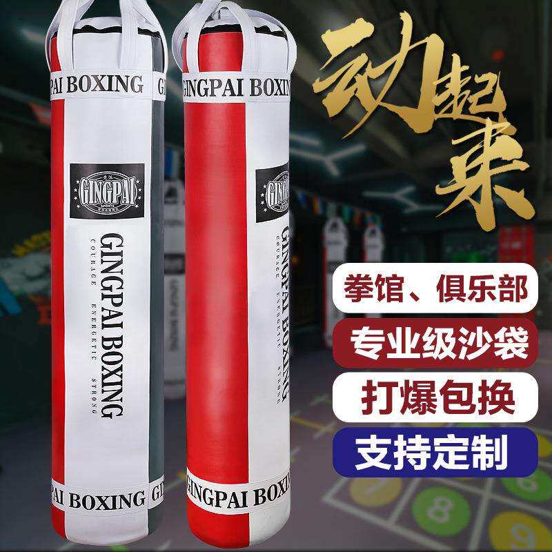 拳击沙袋吊式沙包散打搏击武术健身训练器材实心武馆沙包沙袋