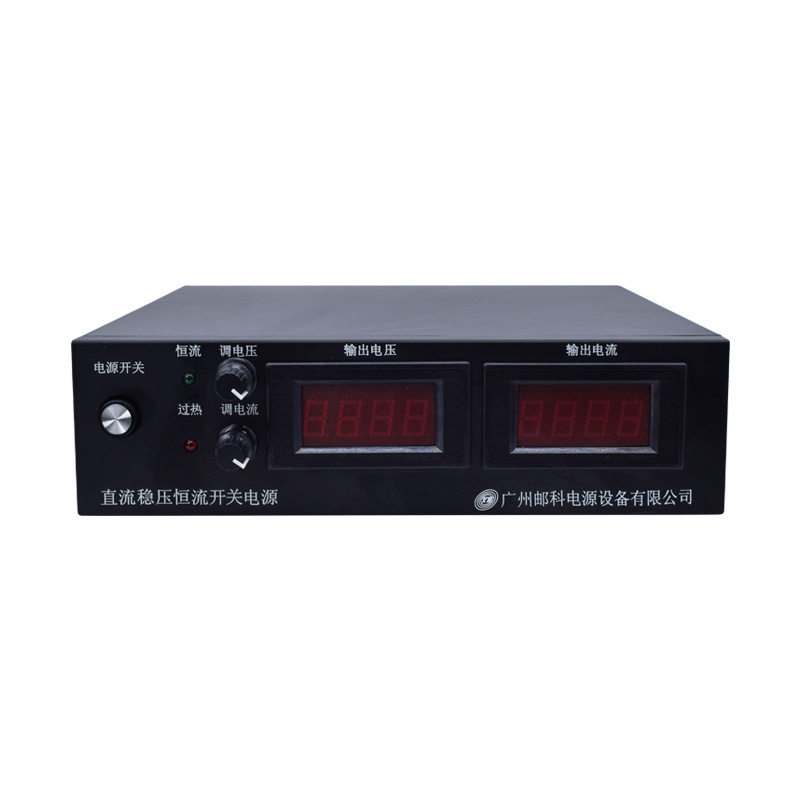0-300V/0-5A可调恒流电源