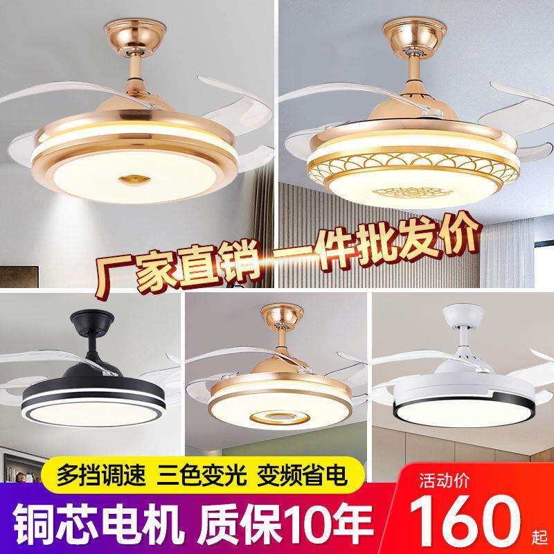 客厅吊扇大风力隐形家用吊扇灯卧室餐厅风扇灯一体带灯电扇吊灯