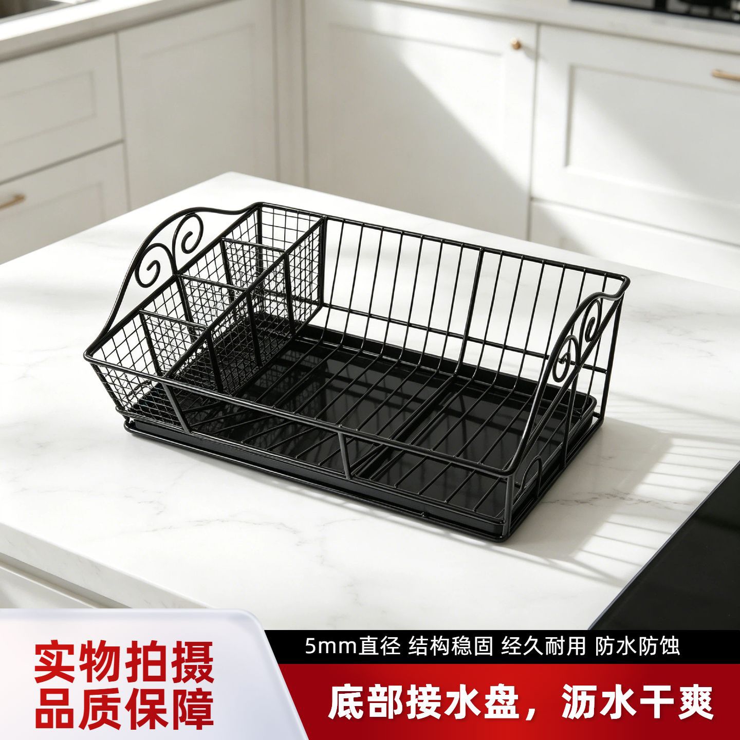 餐具沥水收纳架铁艺高温漆家用厨房沥水篮大容量防锈工艺水槽
