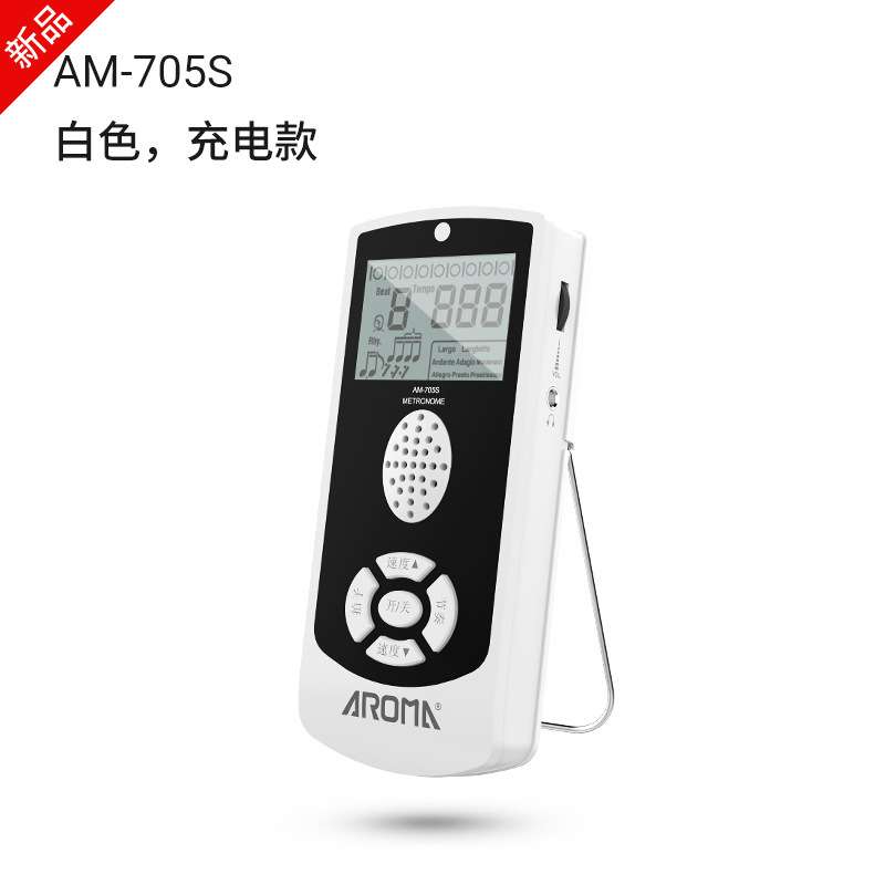 阿诺玛AM-705电子节拍器钢琴吉他古筝架子鼓小提琴乐器通用节拍器