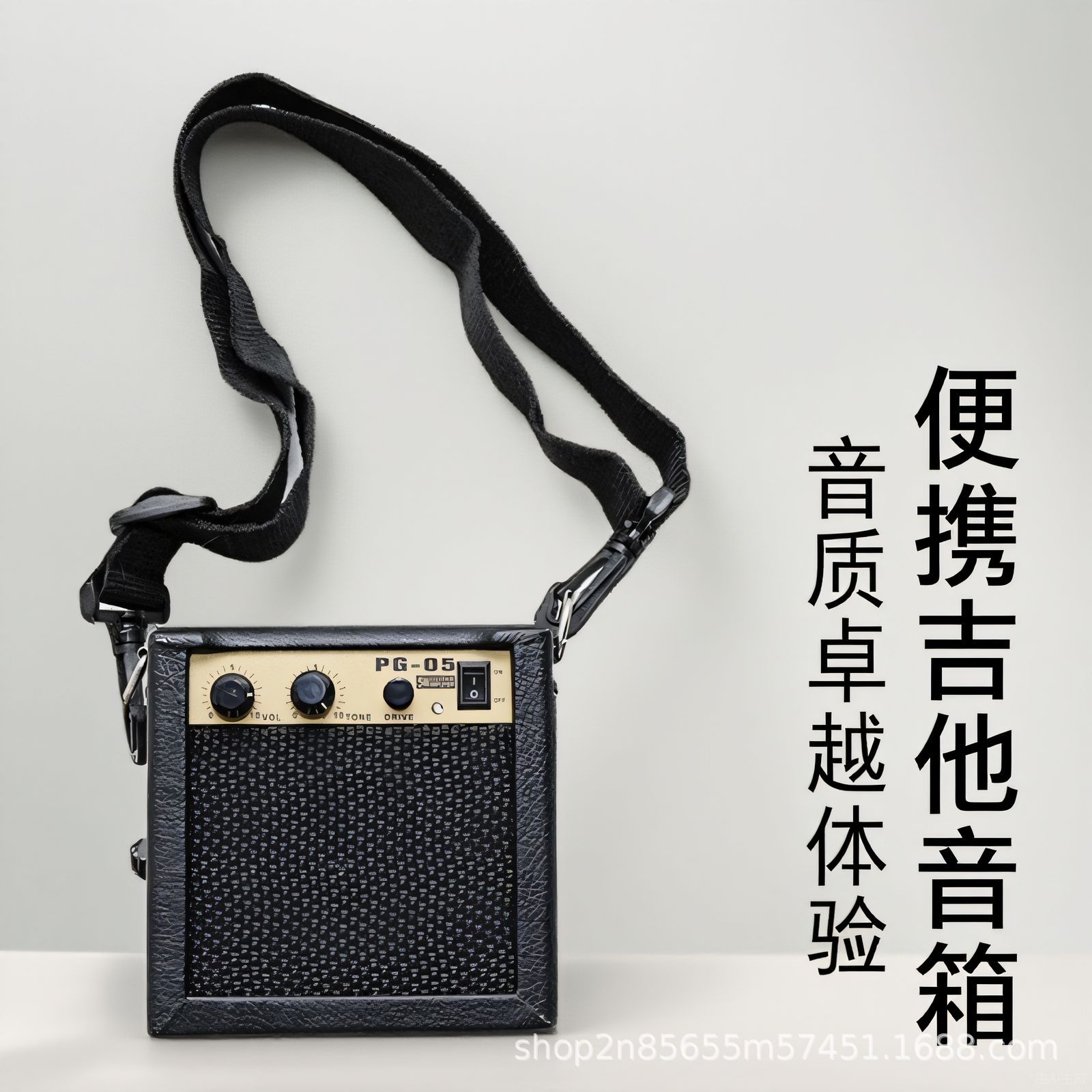 声贝PG-055W迷你便携吉他音箱