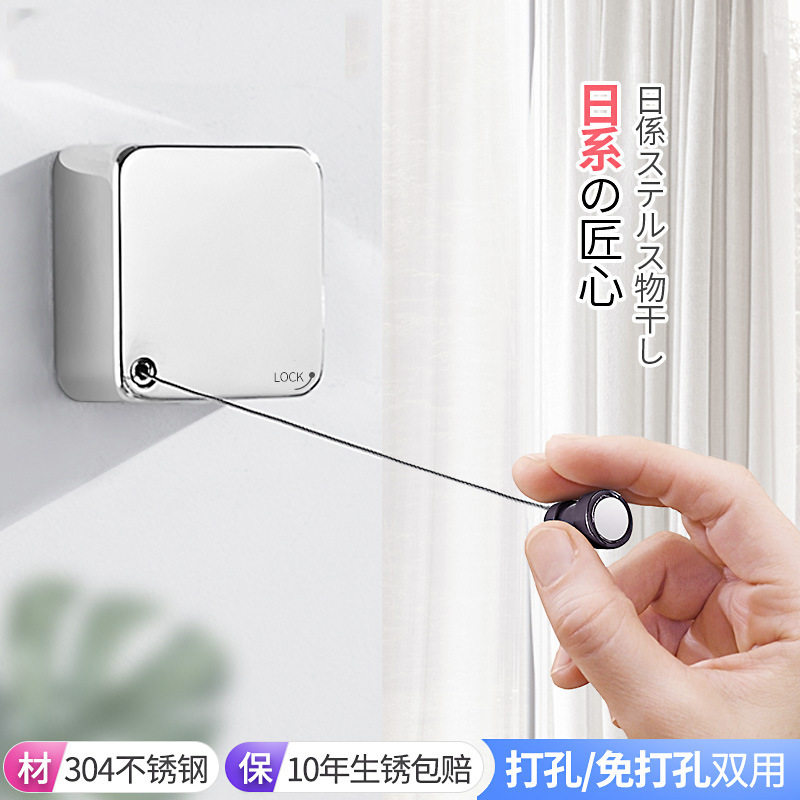 免打孔隐形304不锈钢晾衣绳伸缩晾衣架 晒被子晾衣篮壁挂厂家直销