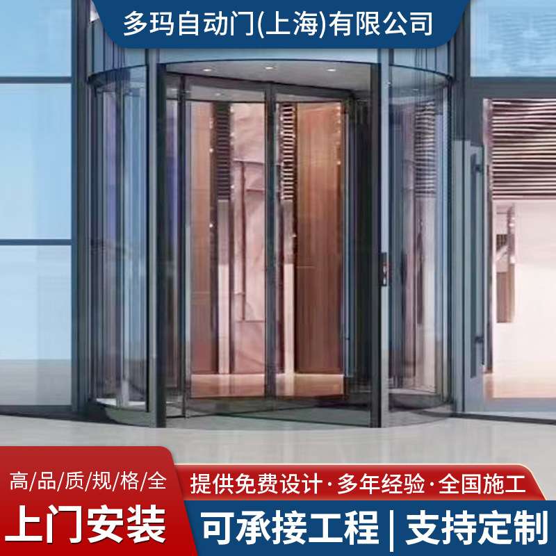 全国销售两翼旋转门自动玻璃旋转门酒店商场银行全国维修上门施工