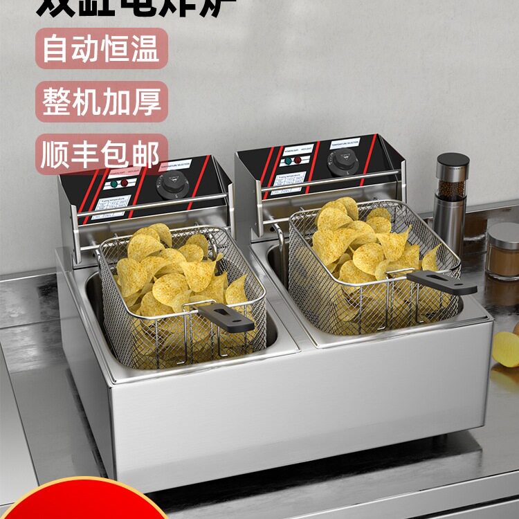 包邮油炸锅商用双缸油炸机炸鸡炸串薯条机器设备加厚电炸锅电
