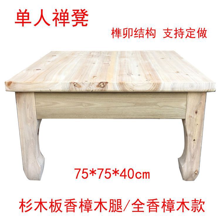 禅堂榫卯结构禅修凳打坐禅凳维摩龛香桌慧命牌香板叫香架