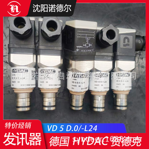 贺德克压差发讯器/压力开关