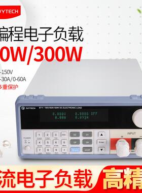 IVYTECH艾维泰科IV8711电子负载IV8712可编程直流电子负载仪