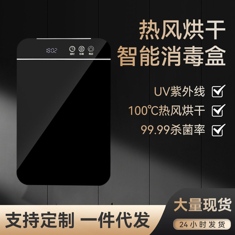新款消毒筷子筒家用高档新款筷笼收纳盒厨房筷子消毒烘干一体机