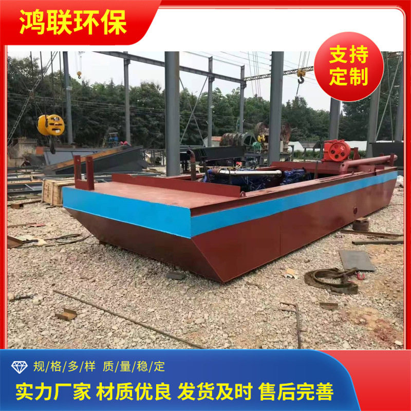 抽沙船抽沙船配件小型管道抽沙船河道挖沙采沙吸沙船生产厂家