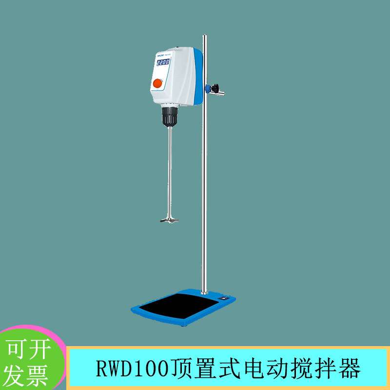 上海沪析RWD100顶置式搅拌器30-2200rpm高粘度固液样品混合搅拌机