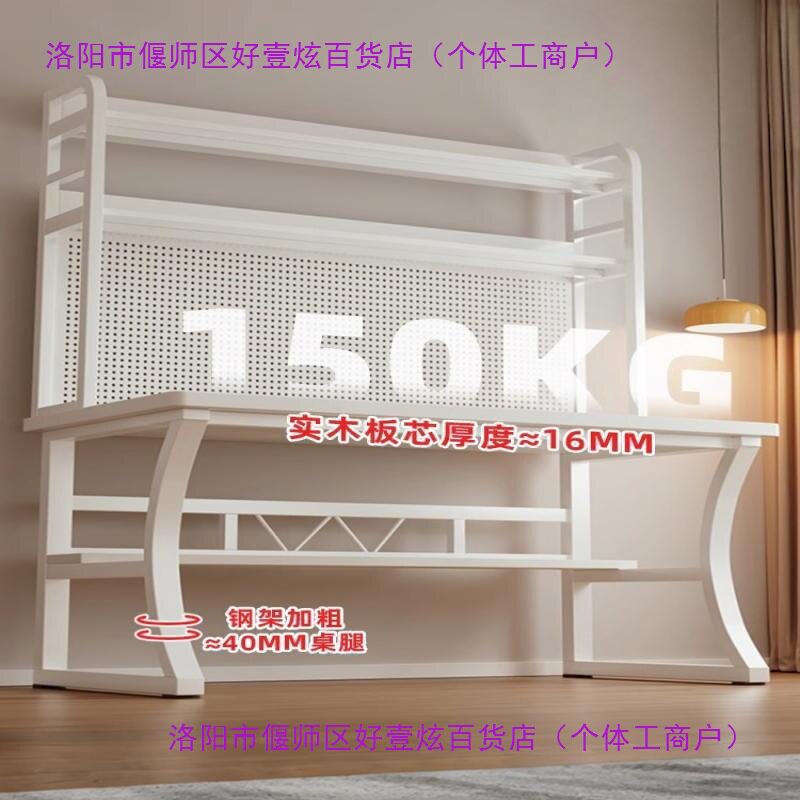 实木书桌书架一体带洞洞板电脑桌家用卧室办公桌学生学习写字桌子图片