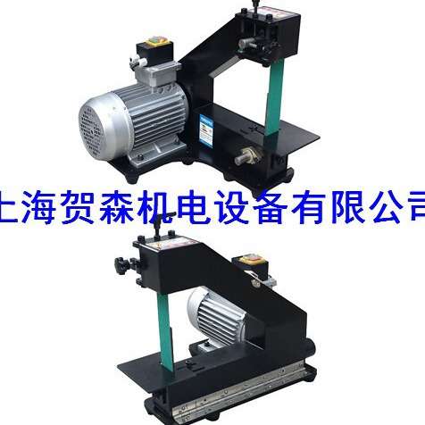 HS-XM1170L砂带机 小型多功能 立式 磨刀机抛光机