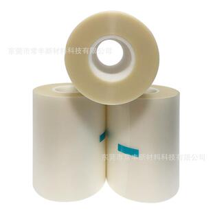 研发研磨胶带UV失粘胶带质量非常不错代替进口UV膜